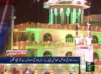 Regional News Bulletin 05pm 06 December 2016 - Such TV