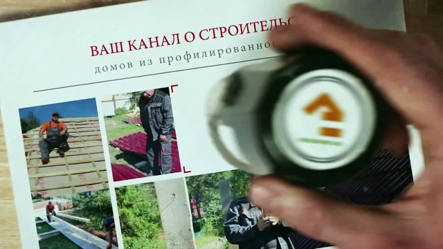 Акция!!! Уютная беседка в подарок! Строительство деревянных домов и бань. Проекты деревянных домов