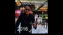 Cheb Mourad 2016 Chghalti Bali -(éXcLu)[Rai Dz Plus]