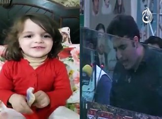 ننھی بچی نے بلاول بھٹو کی نقل اتار کر سب کو حیران کردیا