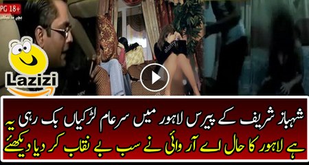 Vulgarity at its Peak in Lahore Showing Poor Performance of N League