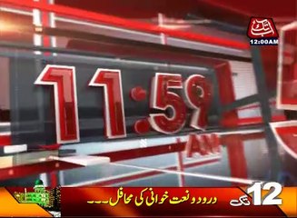 AbbTakk Headlines 1200 AM 07 December 2016