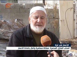 تأخر المانحين عن الوفاء بالتزاماتهم يؤخر الاعمار ...