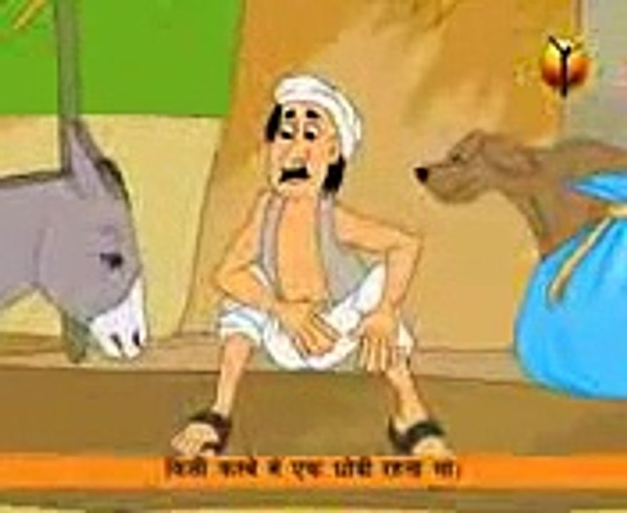 Dadi maa ki kahani 2