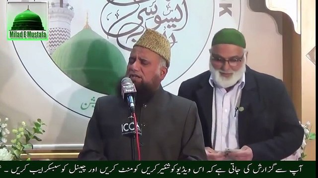 Fasihuddin Soharwardi Naats - Beautiful Naats - Naat 2016 - New Naat - Naats HD - Naat