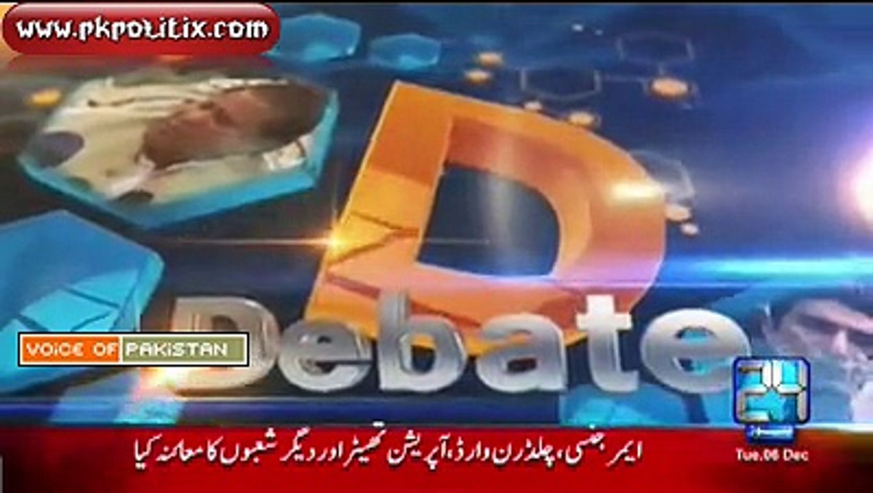 DNA - By Mr.Arif Nizami - 06 Dec 2016