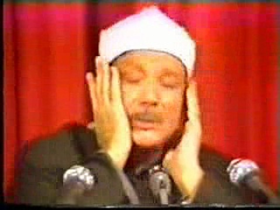 - Abd Al Basit Abd As Samad - Surah Balad