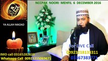 Noori Mehfil Part b, 6 December 2016