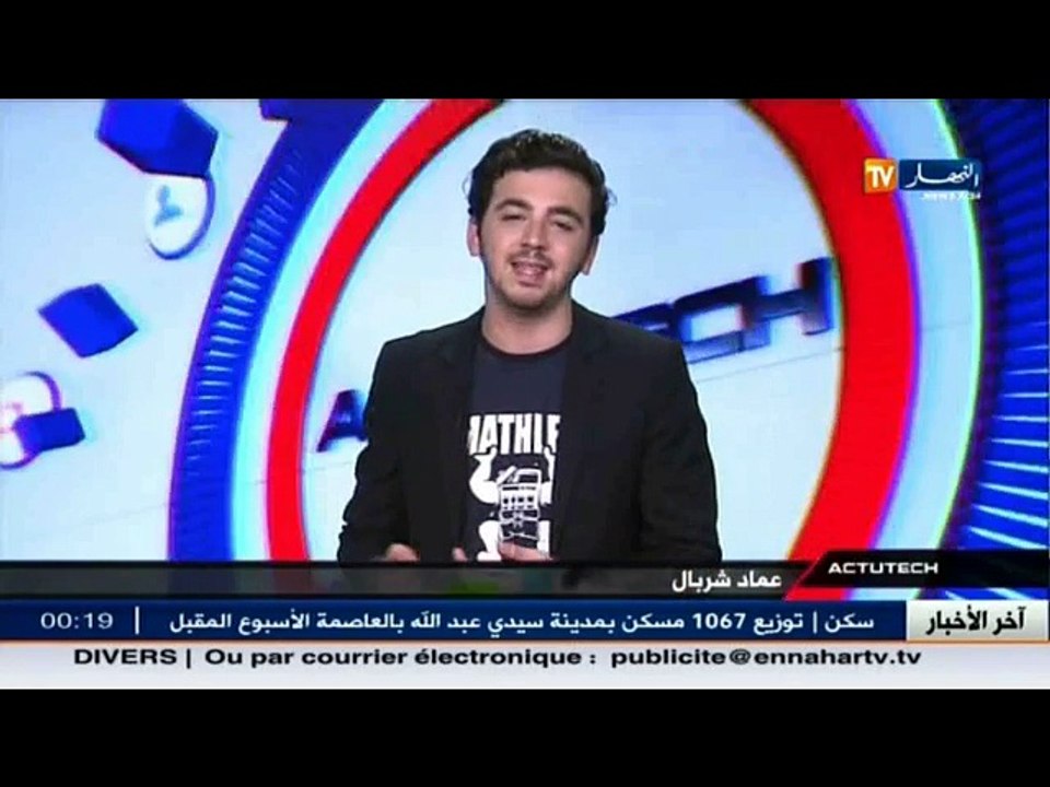 ACTUTECH: Sélection des meilleures applications Android