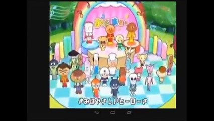 アンパンマン　アニメ　テレビ　ゲーム　「アンパンマンは君さ♪ スーパー