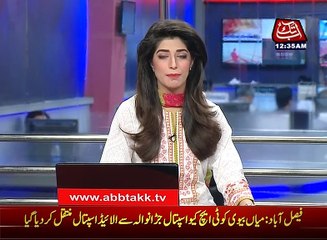 Housemaid tortured in Sialkot