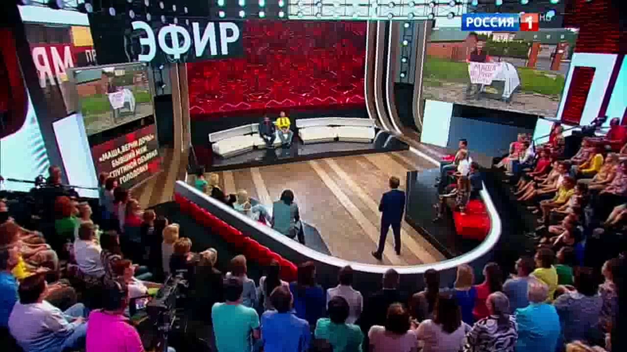 "Маша, верни дочь!" Бывший муж Распутиной объявил голодовку. От 12.07.16 part 1/2