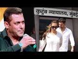 Salman Khan's SHOCKING REACTION On Malaika Arora & Arbaaz Khan DIVORCE