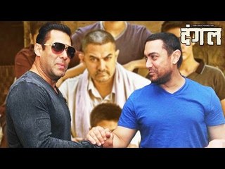 Aamir Khan's DANGAL Special Screening For FRIEND Salman Khan !