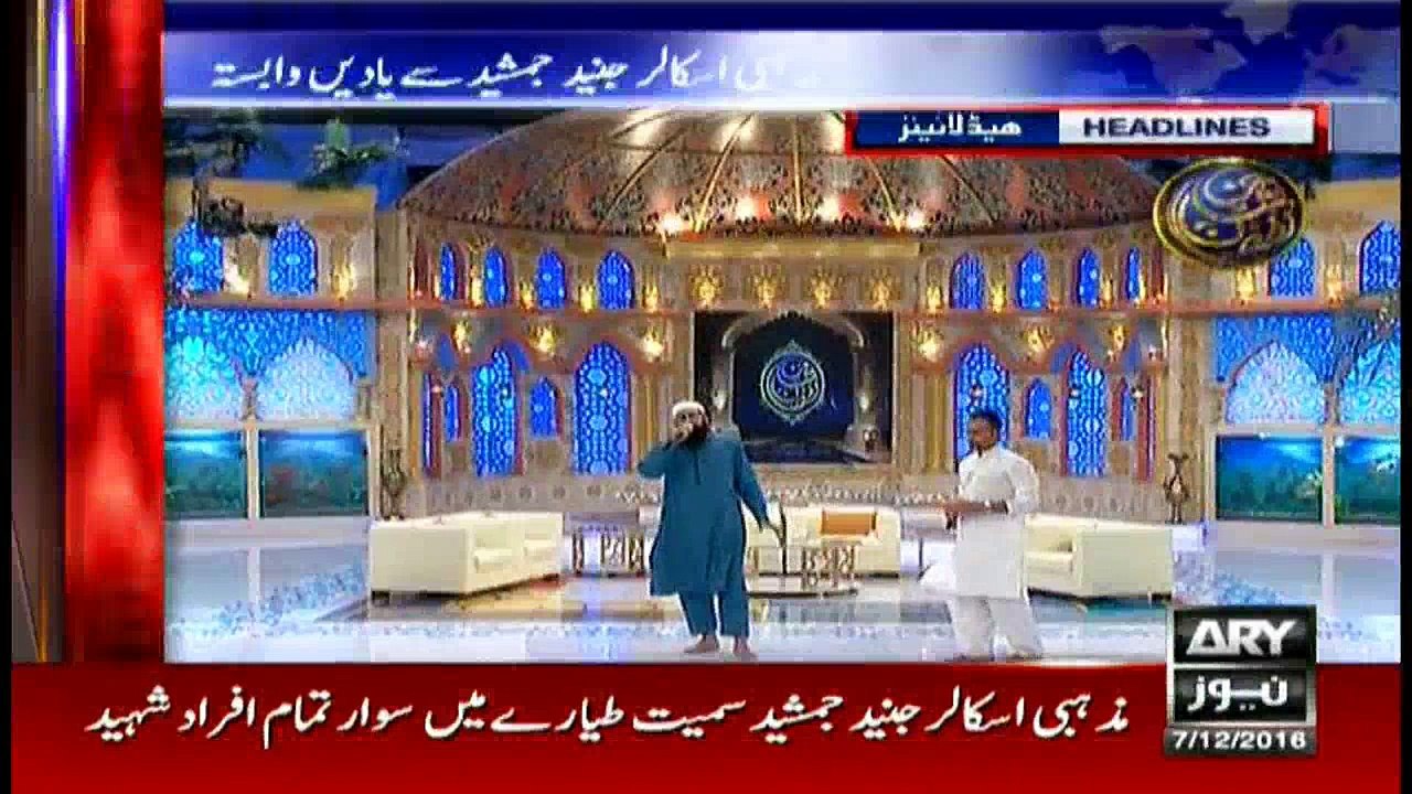 Headlines 2300 7th December 2016