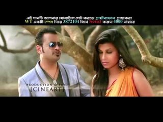 Moner Ghor By Tanvir Shaeen