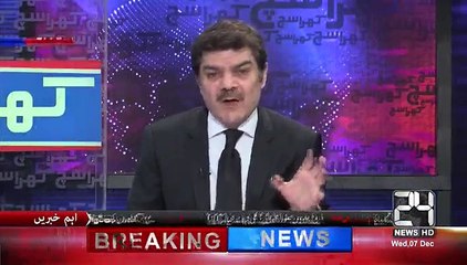 Mubashir Luqman Revelation About Plane Crash