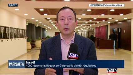 Possibles conséquences sur la loi sur la régularisation des implantations en Israël