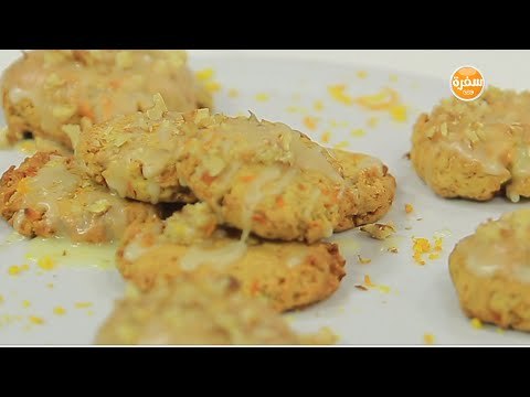 كوكيز كيك الجزر | رانيا الجزار