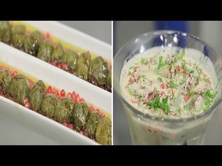 شيخ محشي قليل السعرات  - ورق عنب محشو تبولة | اتفضلوا عندنا حلقة كاملة