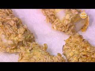 سمك فيليه بالشوفان - سلطة الجمبري بالافوكادو و التفاح | شبكة و صنارة حلقة كاملة