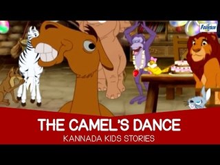 The Camel's Dance - Kannada Stories for Kids | Isapniti Stories