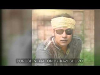 Purush Nirjaton By Kazi Shuvo