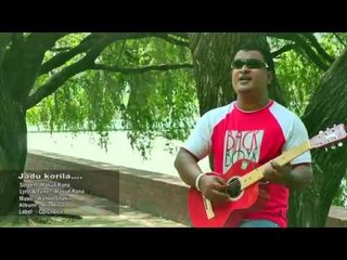 Jadu korila by Masud Rana
