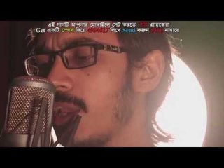 Kache Eshe By Safayet Hossain