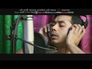 Mone Mone By Mamun Hossain