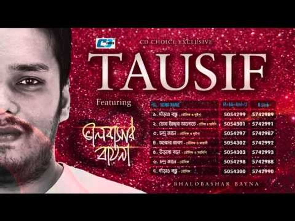 Valobashar Bayna By Tousif | Audio Jukebox