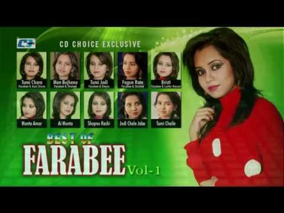 Best Of Farabee Vol-1 | Audio Jukebox