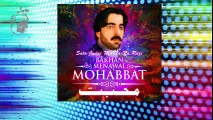 Pashto New Songs 2017 Bakhan Menawal  Volume 70 - Sata Judai Ma Ta Na Razi