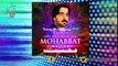 Pashto New Songs 2017 Bakhan Menawal  Volume 70 - Tappay Misray
