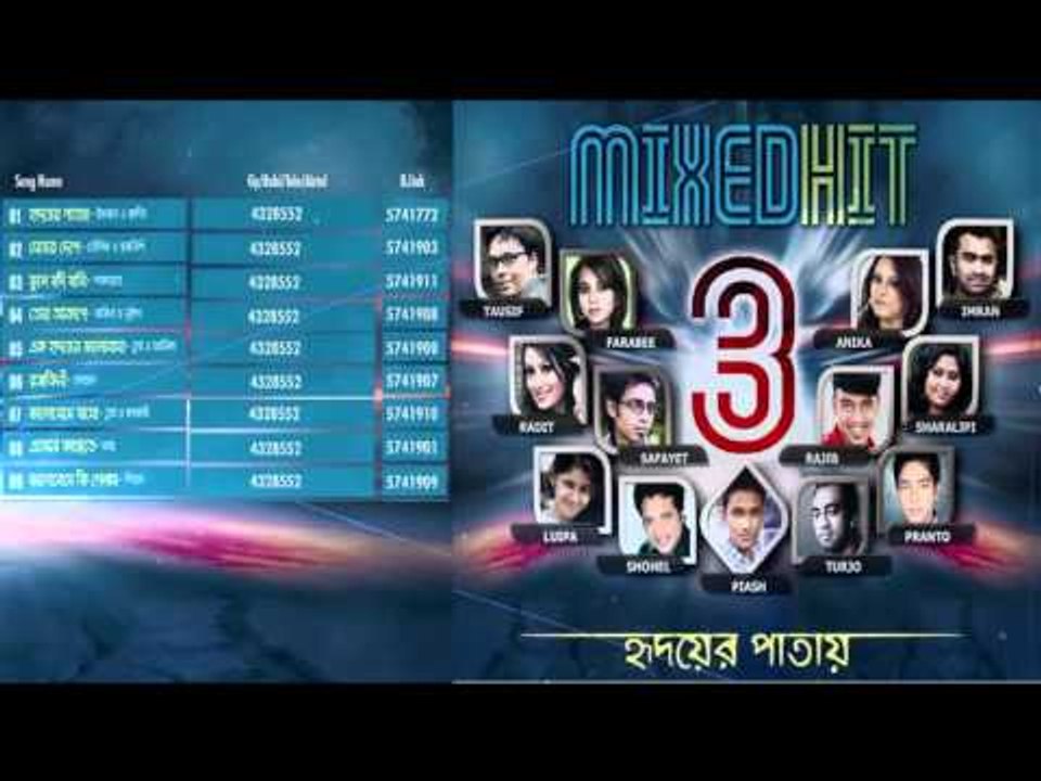 MIX HIT 3 HRIDOYER PATAI