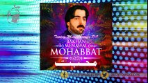 Pashto New Songs 2017 Bakhan Menawal  Volume 70 - Tappay Misray Tappay