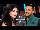 Aishwarya Rai To Promote Ae Dil Hai Mushkil On Salman Khan's TV Show