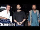 Shivaay Special Screening | Rajkumar Hirani, Rohit Shetty & Shekhar kapoor