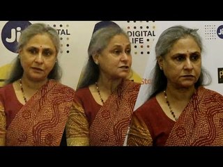 ANGRY Jaya Bachchan ATTACKS MEDIA @ Mami Festival 2016 !