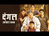 DANGAL Trailer Releases | Aamir Khan, Sakshi Tanwar | Releases On October 20