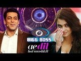Salman Khan To Realease Aishwarya Rai's Ae Dil Hai Mushkil | Bollywood News