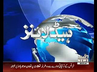 Waqtnews Headlines 8:00 AM 07 December  2016