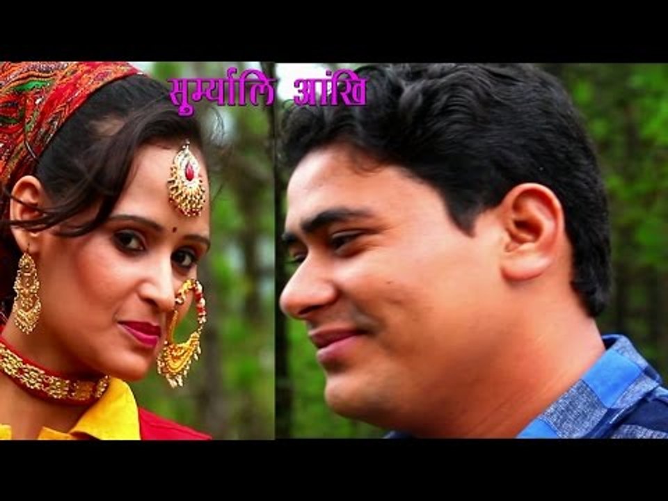 Gunjan Dangwal | सुर्म्यालि आँखि | Surmyali Aankhi | New Garhwali Video Song | MGV DIGITAL