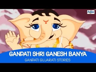 Ganpati Shri Ganesh Banya - Bal Ganesh Gujarati Stories | Gujarati Story for Children