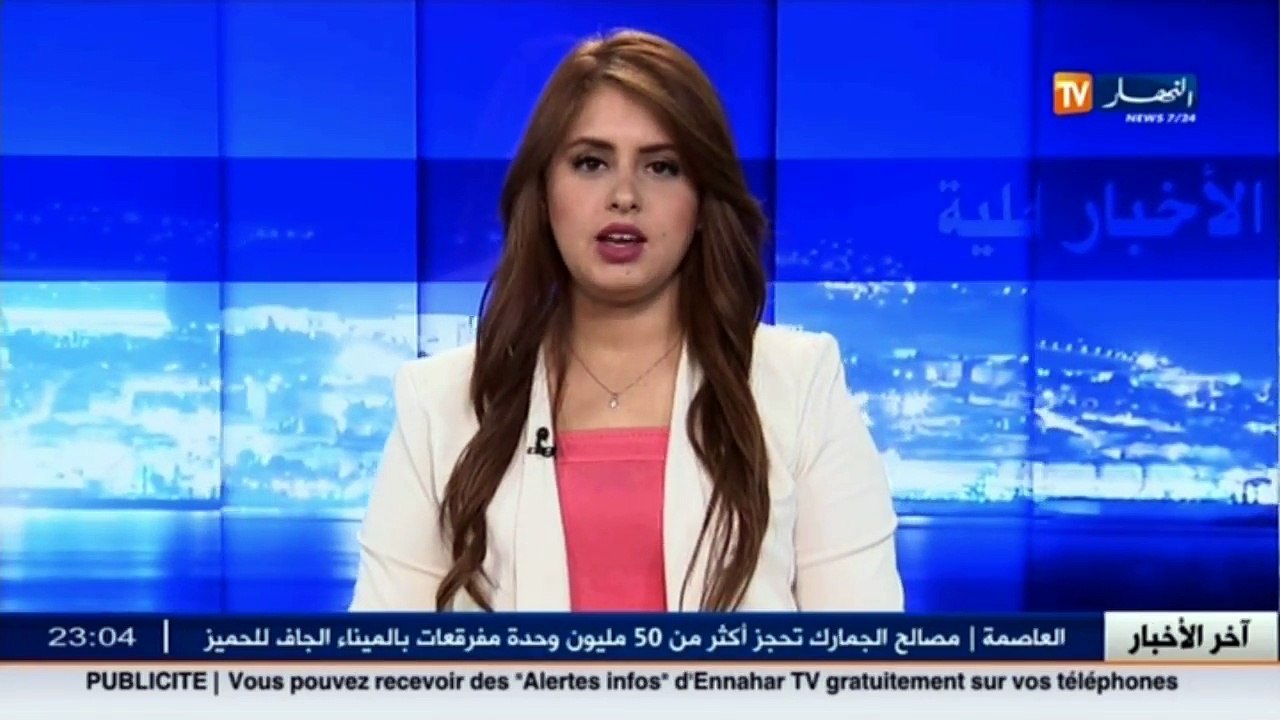 الدرك يحجز كمية معتبرة من المفرقعات والألعاب النارية بالوادي