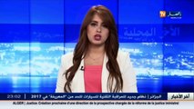 وهران  إسترجاع سلاحين ناريين وحجز كمية من المخدرات