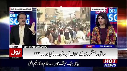 Shahid Masood Sharing Story Of An Honest Police Officer Of Karachi..