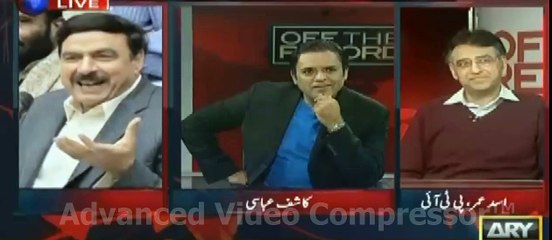 Sheikh Rasheed Dbang In supreme Court