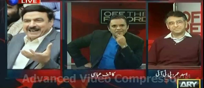 Sheikh Rasheed Dbang In supreme Court