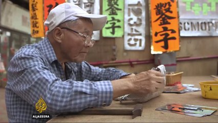 Hong Kong's last stencil makers